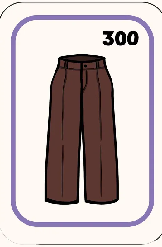 Brown wide-leg trousers, 300