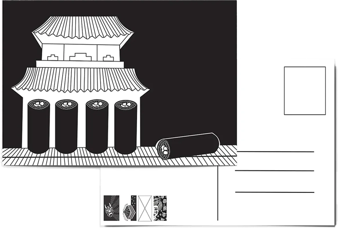 A printed postcard with its reverse